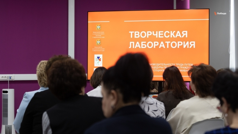    «Творческая лаборатория» в Доме молодёжи Фото: Валерия Алтухова / / ИА «Победа26»