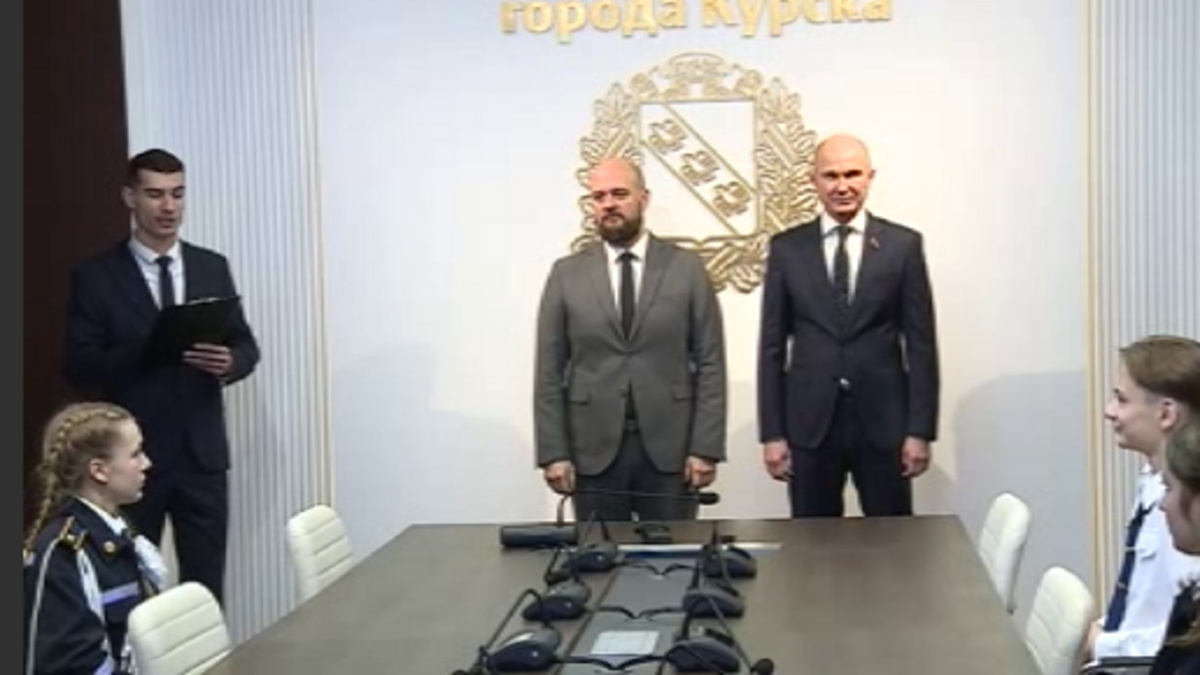    Сегодня — в Курской области отмечается День Конституции Российской Федерации