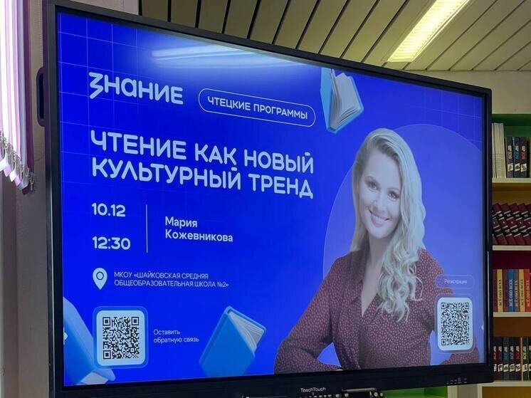     Фото: ТРК «Ника»