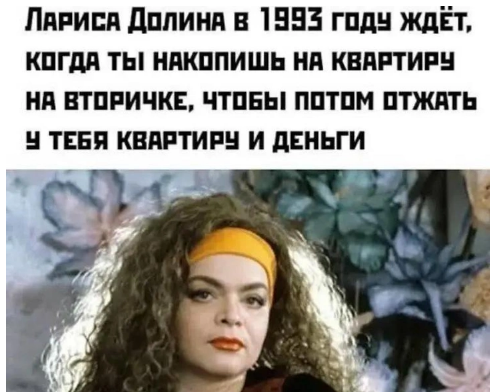 Источник: соцсети