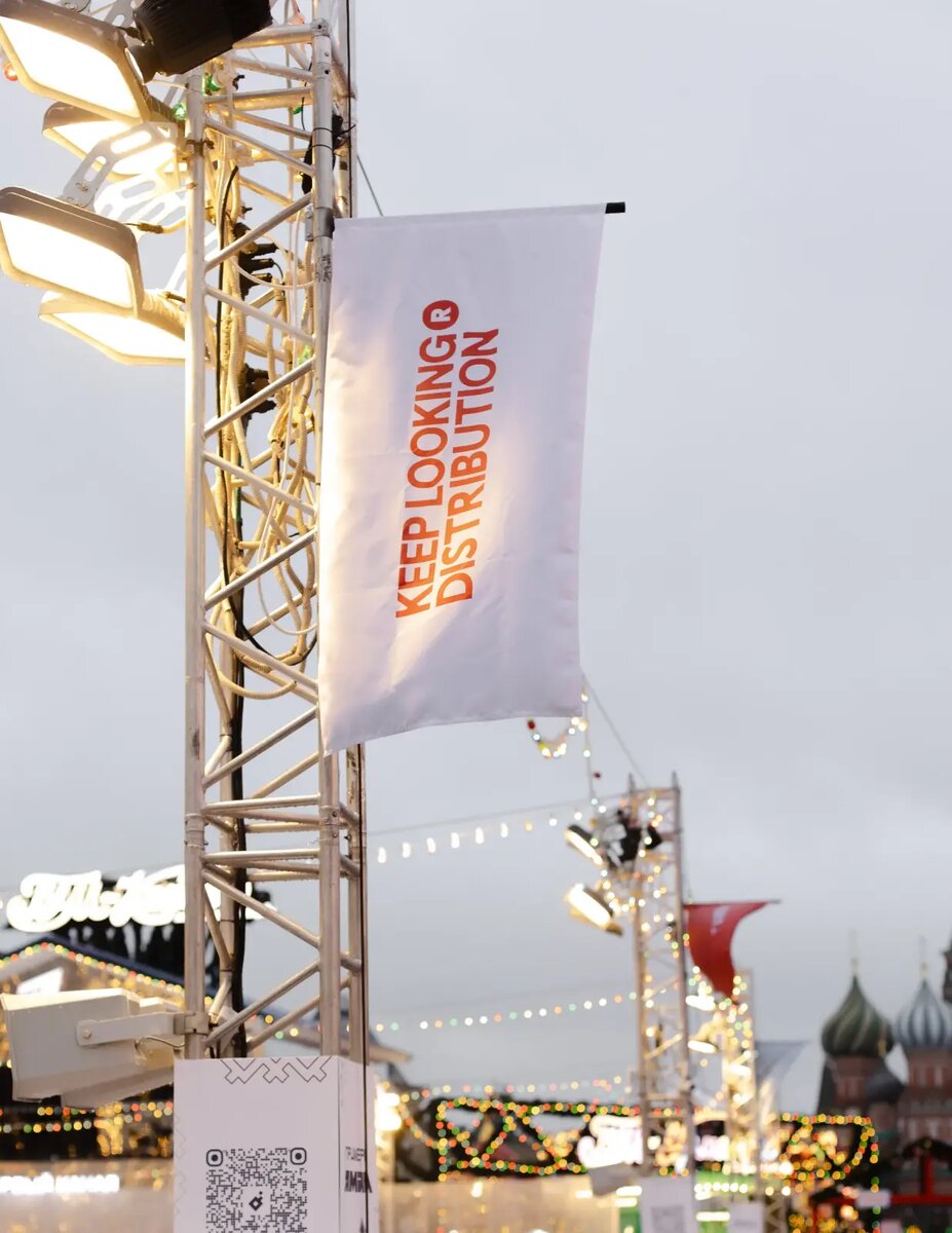    Keep Looking, кип лукин, ГУМ-каток, Ксения Шипилова, IOWA, Ольга Карпуть, Ксения Соловьева