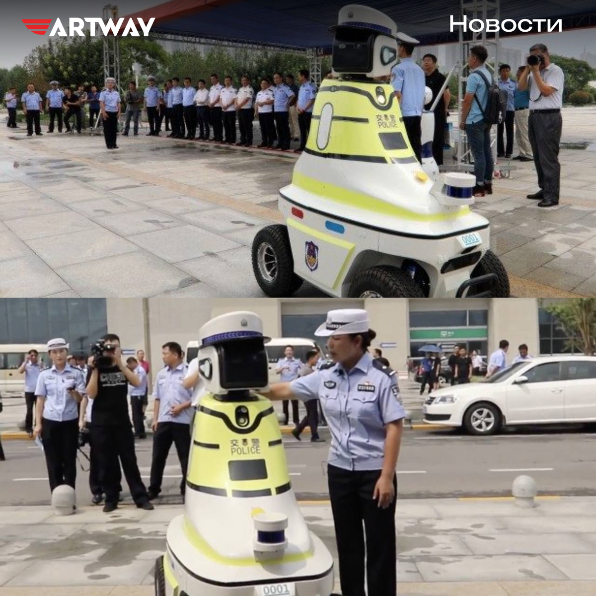 Роботы-полицейские в Китае