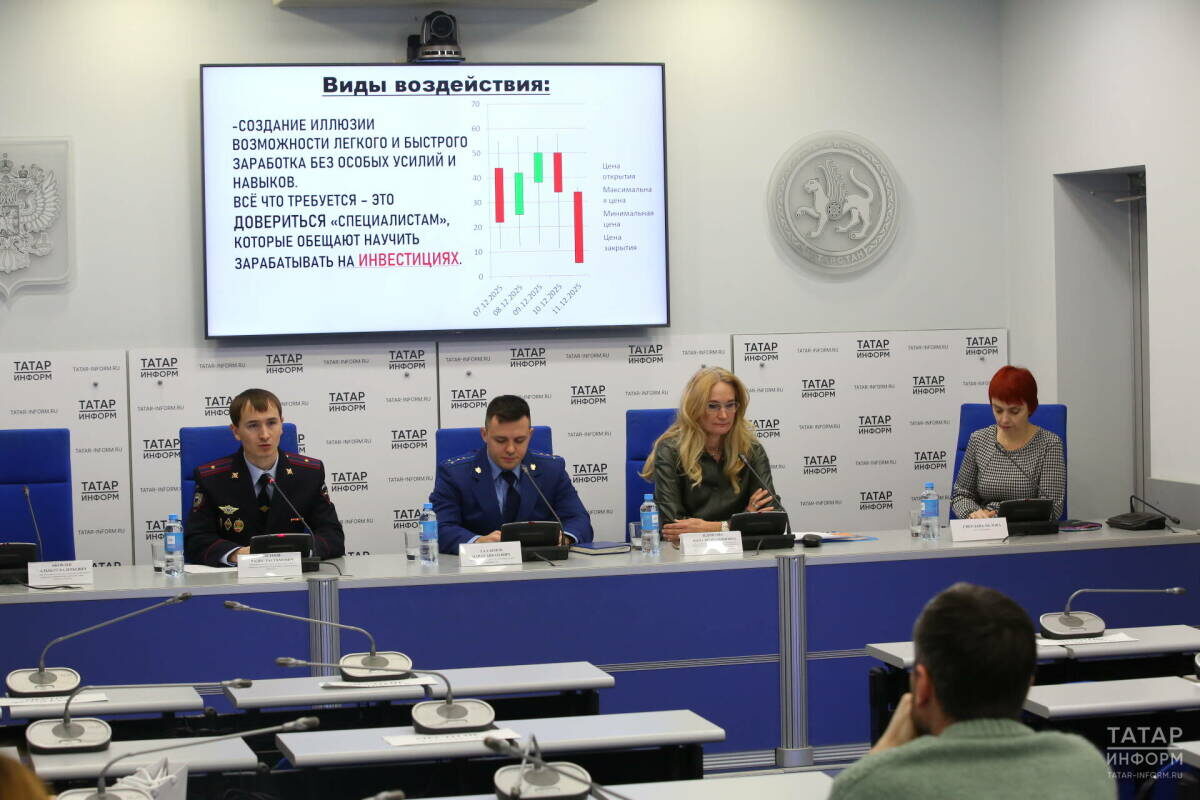    В Татарстане рассказали как мошенники обманывают детей и подростков