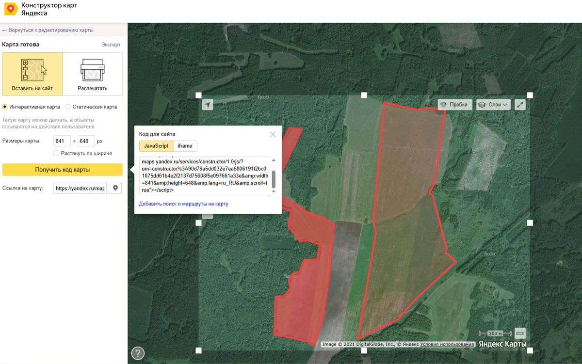 Фото итога работы за несколько минут
