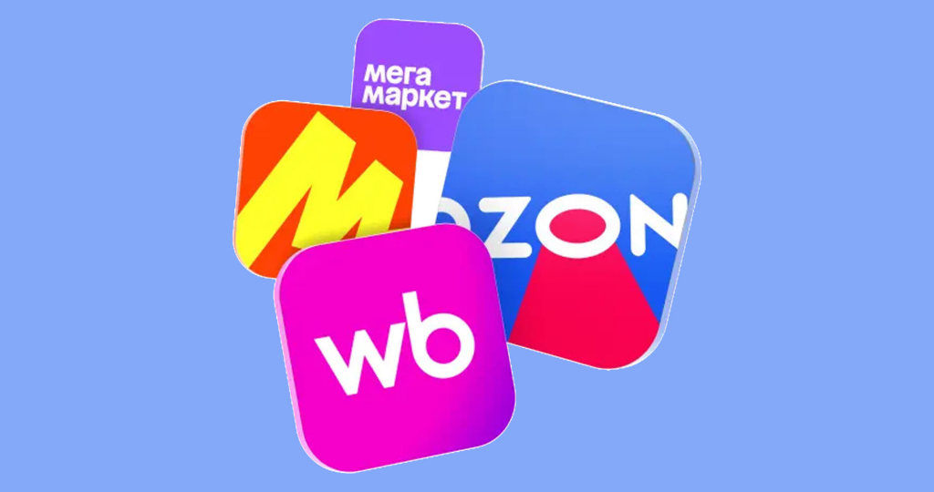 В Госдуме раскритиковали все идеи по отмене скидок на маркетплейсах