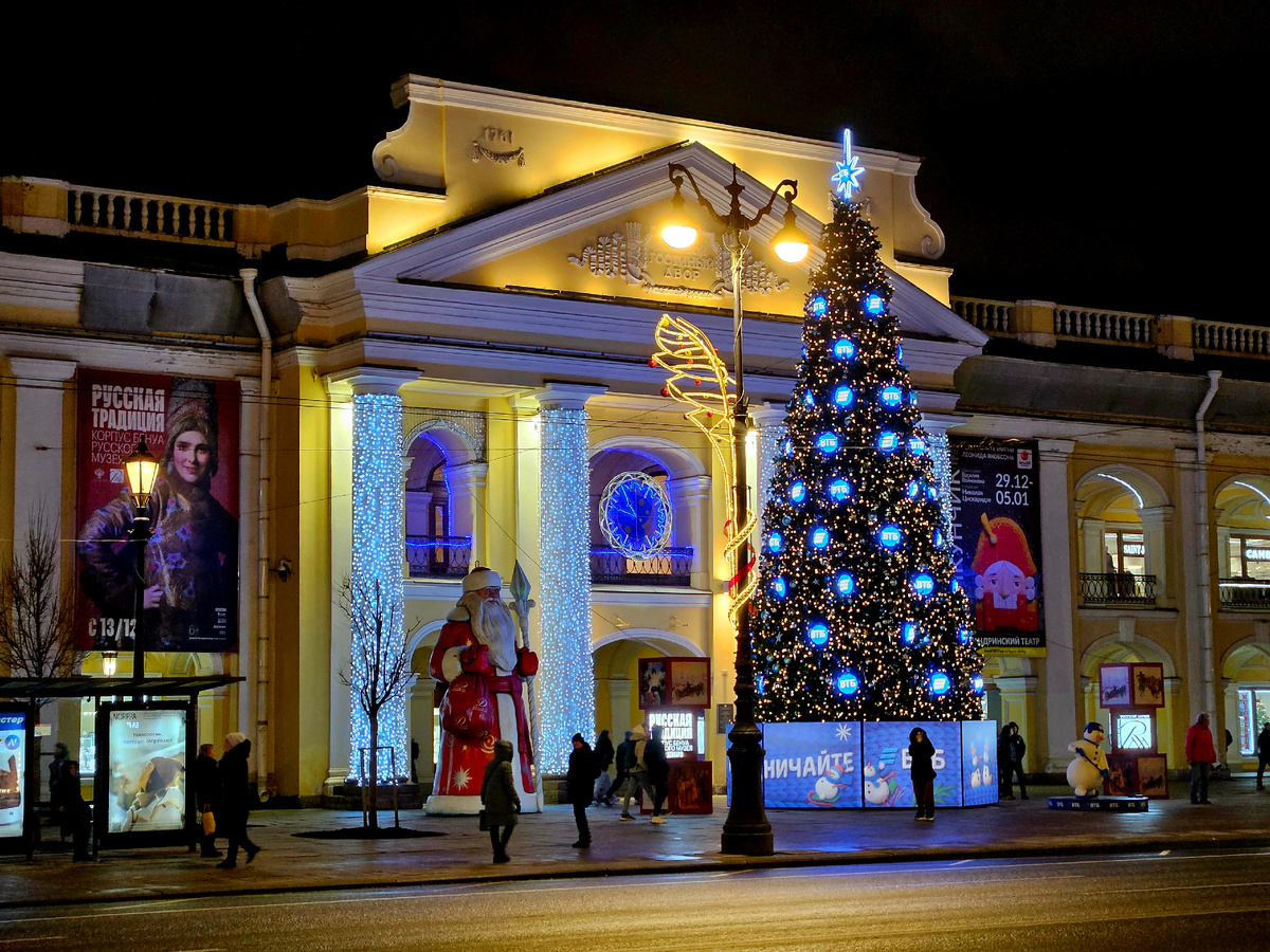 Дед Мороз и новогодняя ёлка у Гостиного Двора.