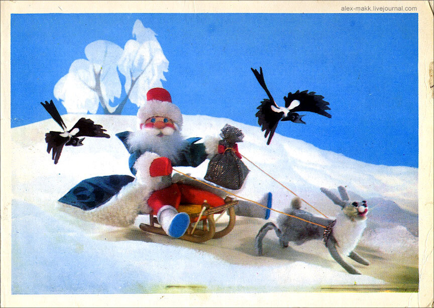 Советская новогодняя открытка