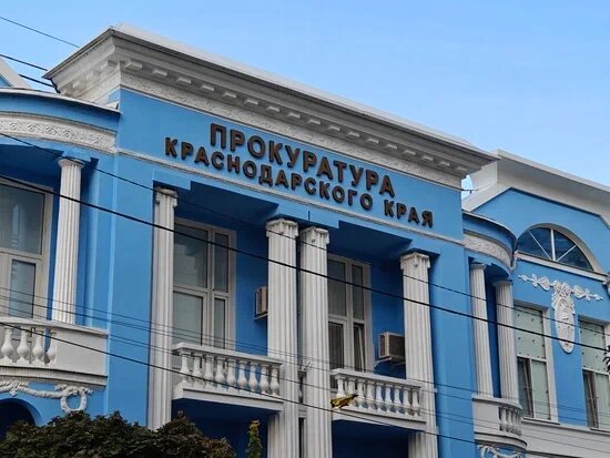 Главный инспектор Минсельхоза Кубани уволен в связи с утратой доверия