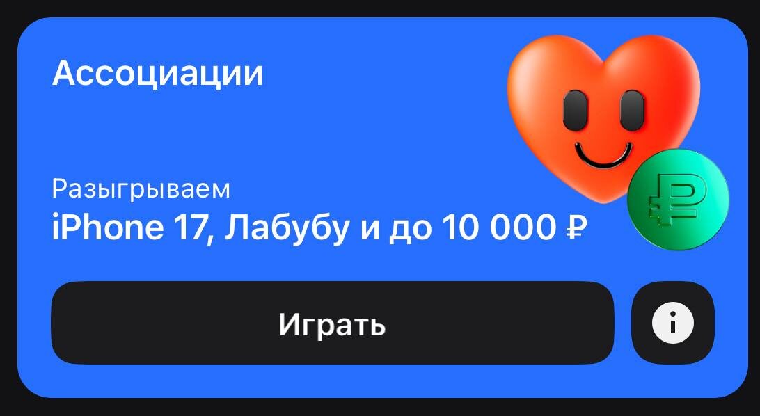 Ответы за сегодня, 13 декабря
