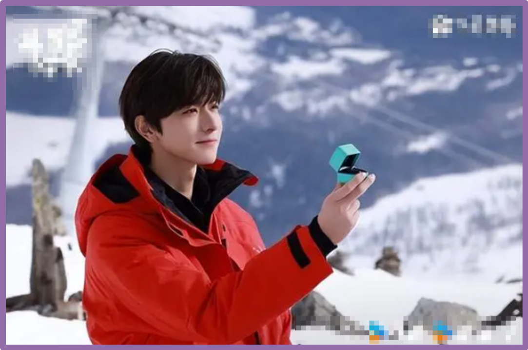 Актер Линь И.