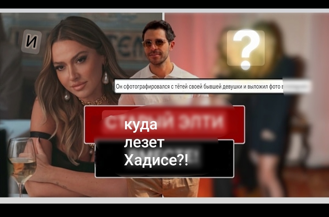 Открытые источники 