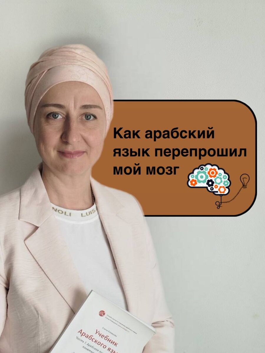 на фото Елена Клевцова