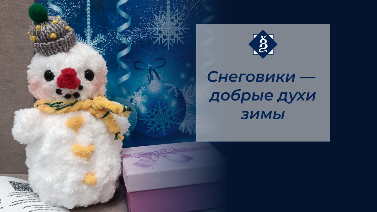 Вот такой красавчик получился из вязального набора