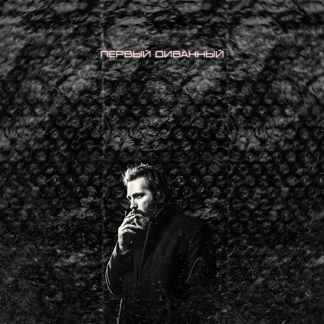 Публикация для совершеннолетних курильщиков. Не рекламирую табачные изделия и не пропагандирую курение. Информация ознакомительная. Курение вредит здоровью!