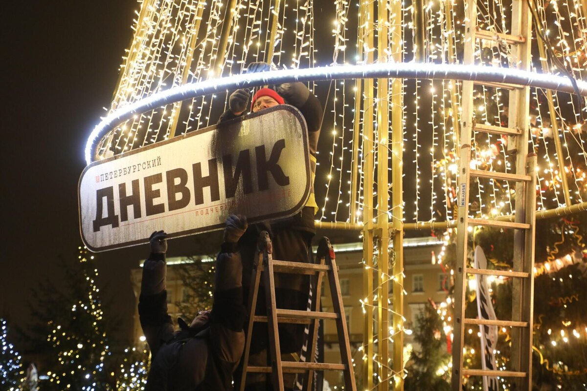 Фото: Александр Глуз / «Петербургский дневник»