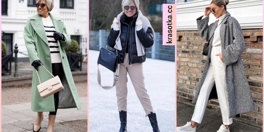 Модные зимние образы без каблуков: 8 удобных идей на 2025 год