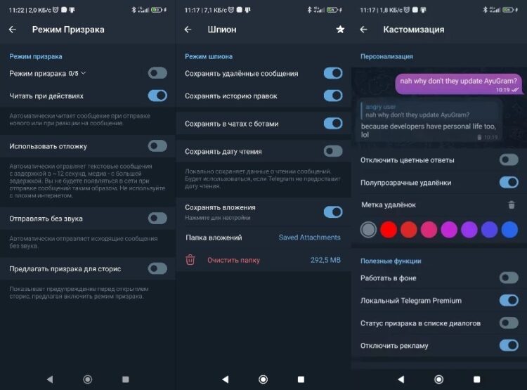    Режим призрака, кастомизация и многое другое