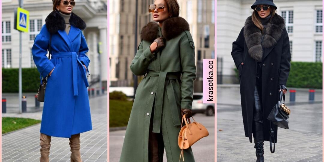 Как стильно носить зимнее пальто с меховой отделкой: 20+ элегантных идей на 2025 год