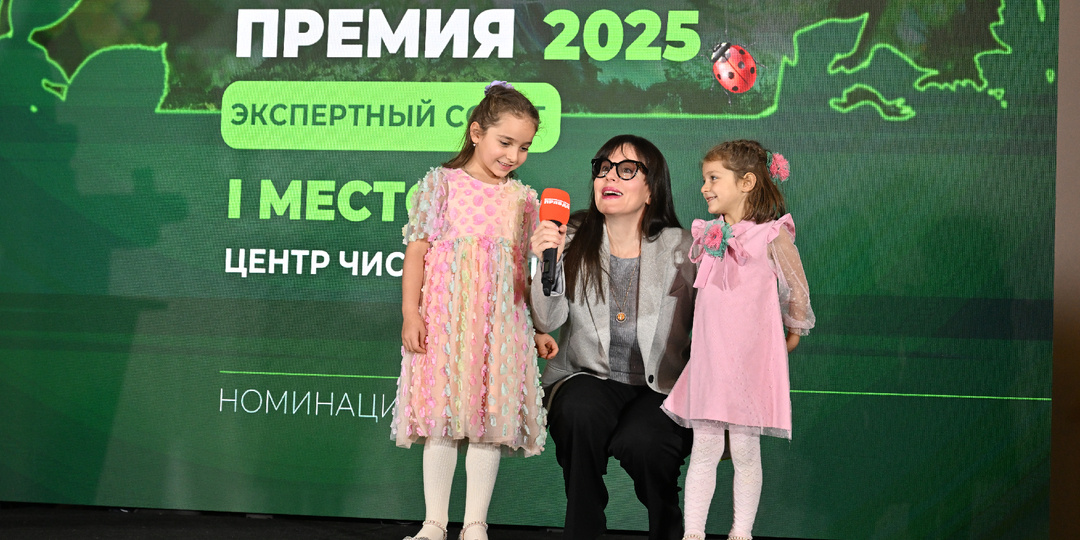 Церемония Пятой Национальной экологической премии прошла в Москве