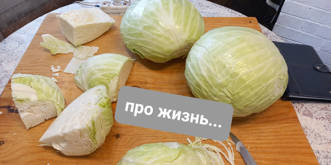 Наполнить голову светом