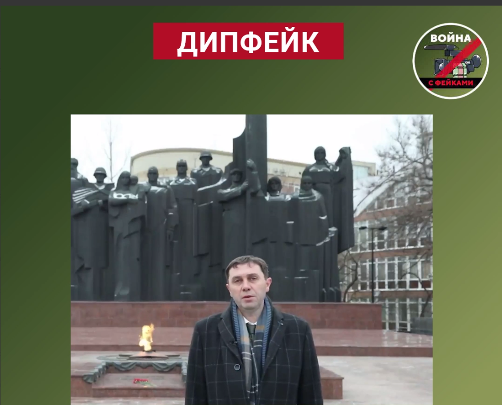     Видео: телеграм-канал «Война с фейками. Воронежская область»