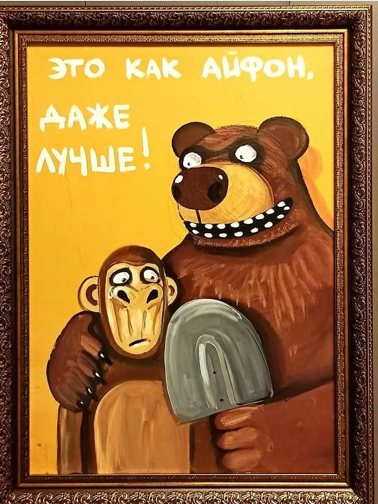 Картина Васи Ложкина