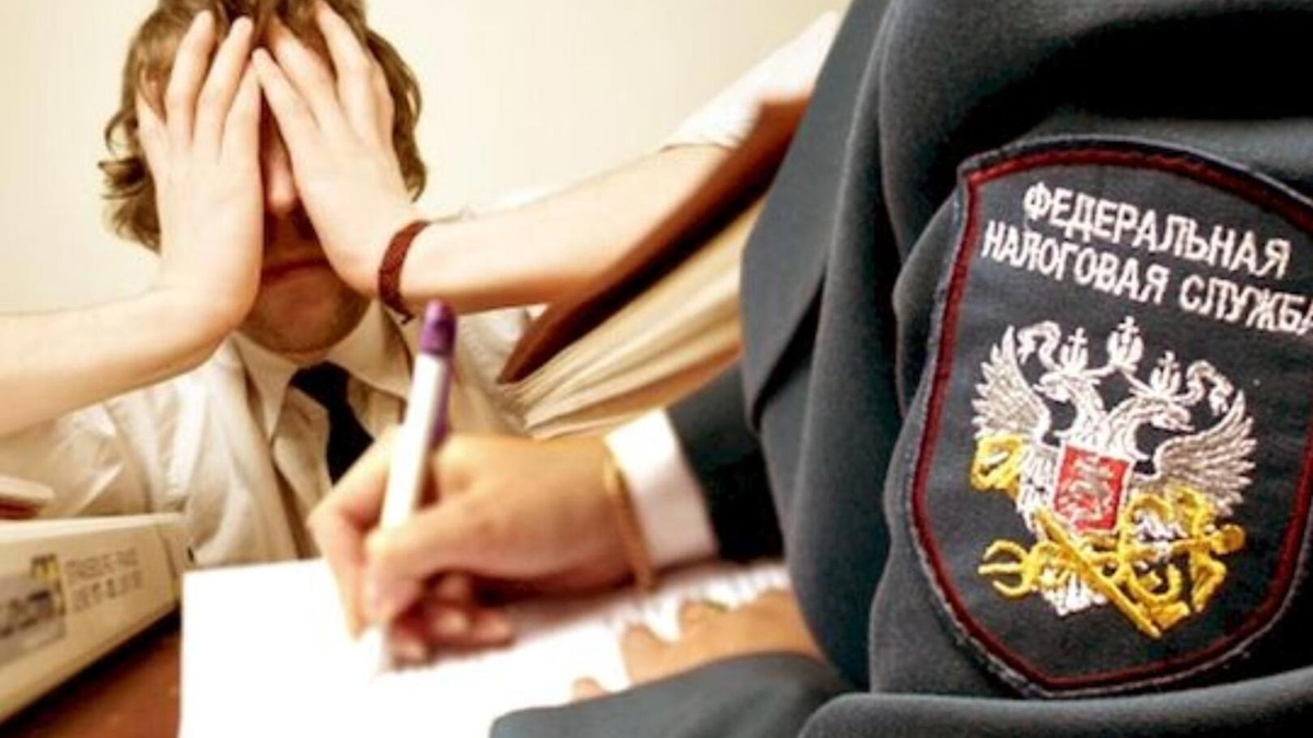 Ужесточение проверок доходов ломает старые привычки: что ждёт «теневые» заработки 