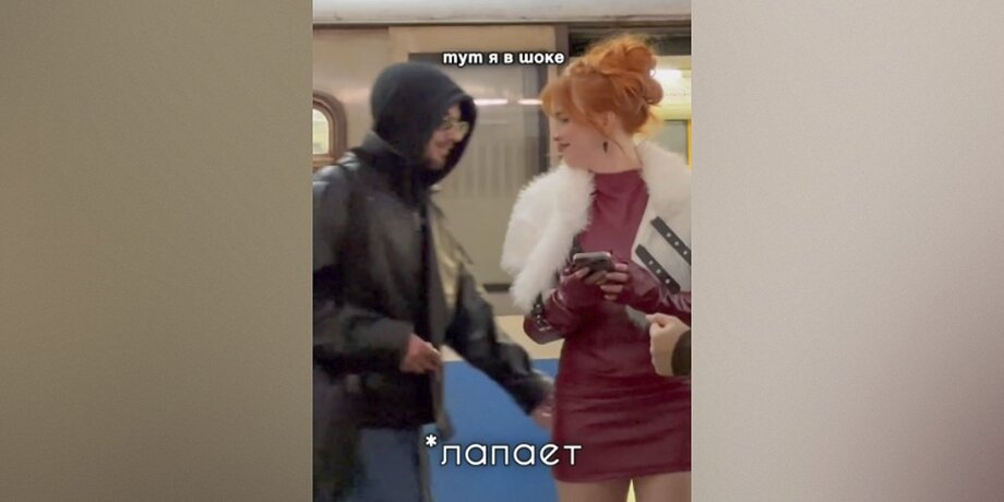    Фото: телеграм-канал "Kсюша Карпова"