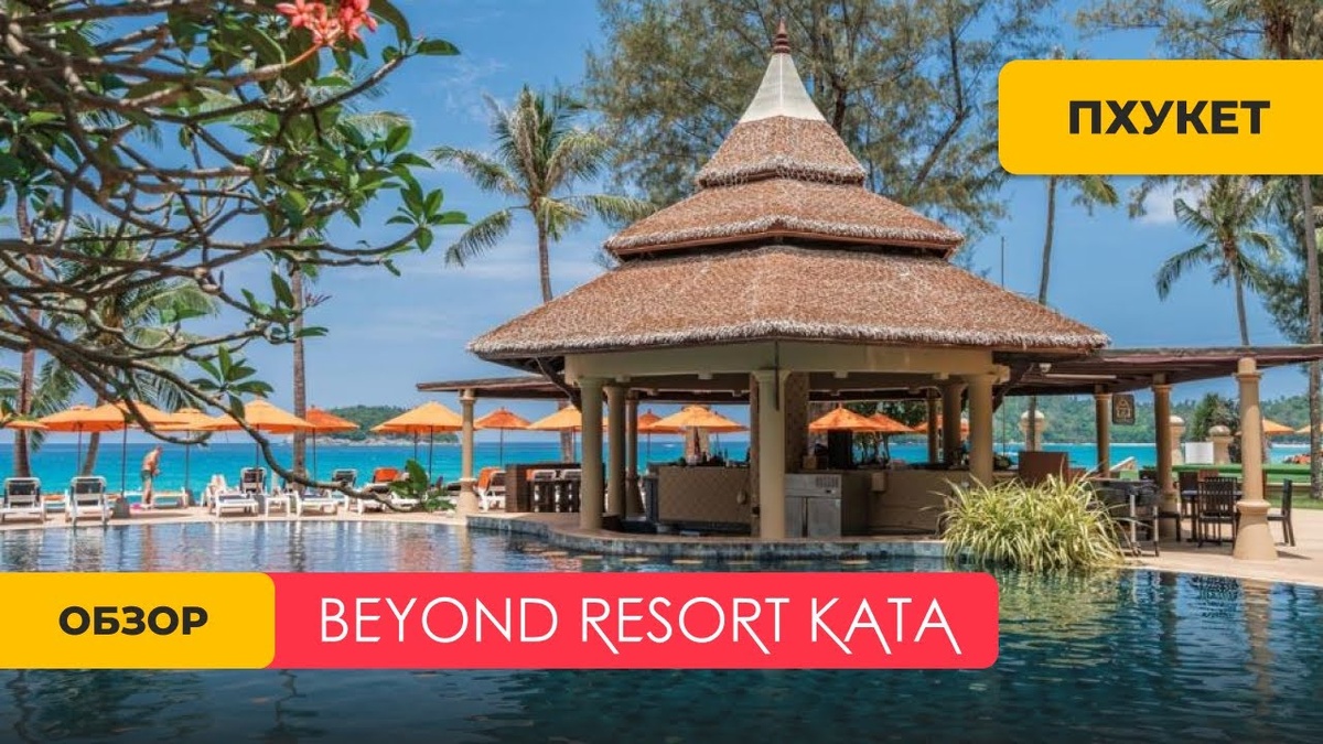 Beyond Kata Resort