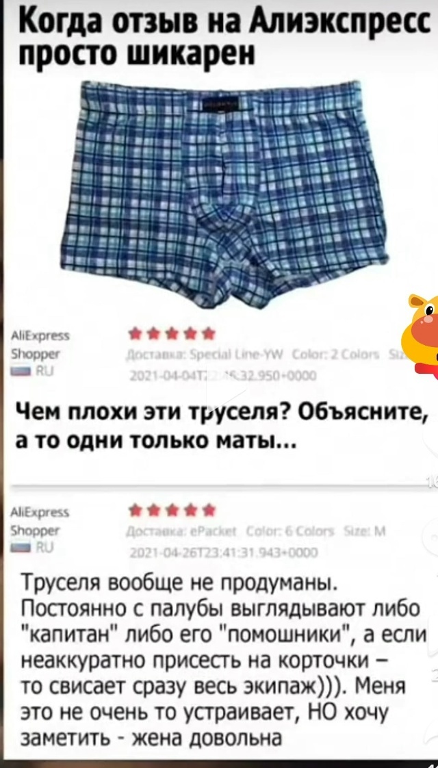 Источник: соцсети