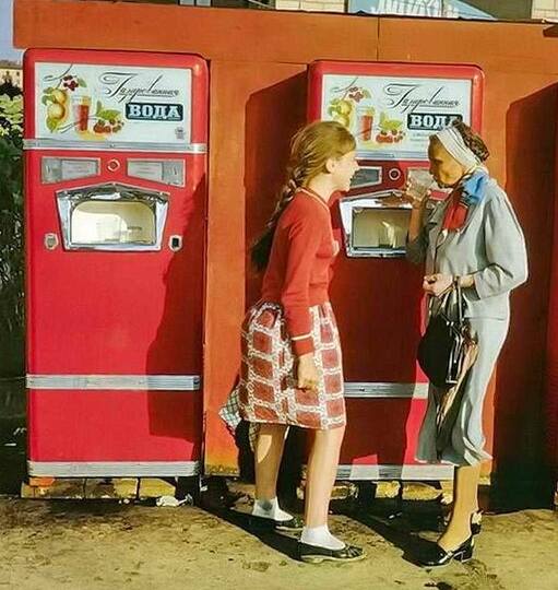 Какими были жители СССР. Немного снимков из разных частей Союза - 140