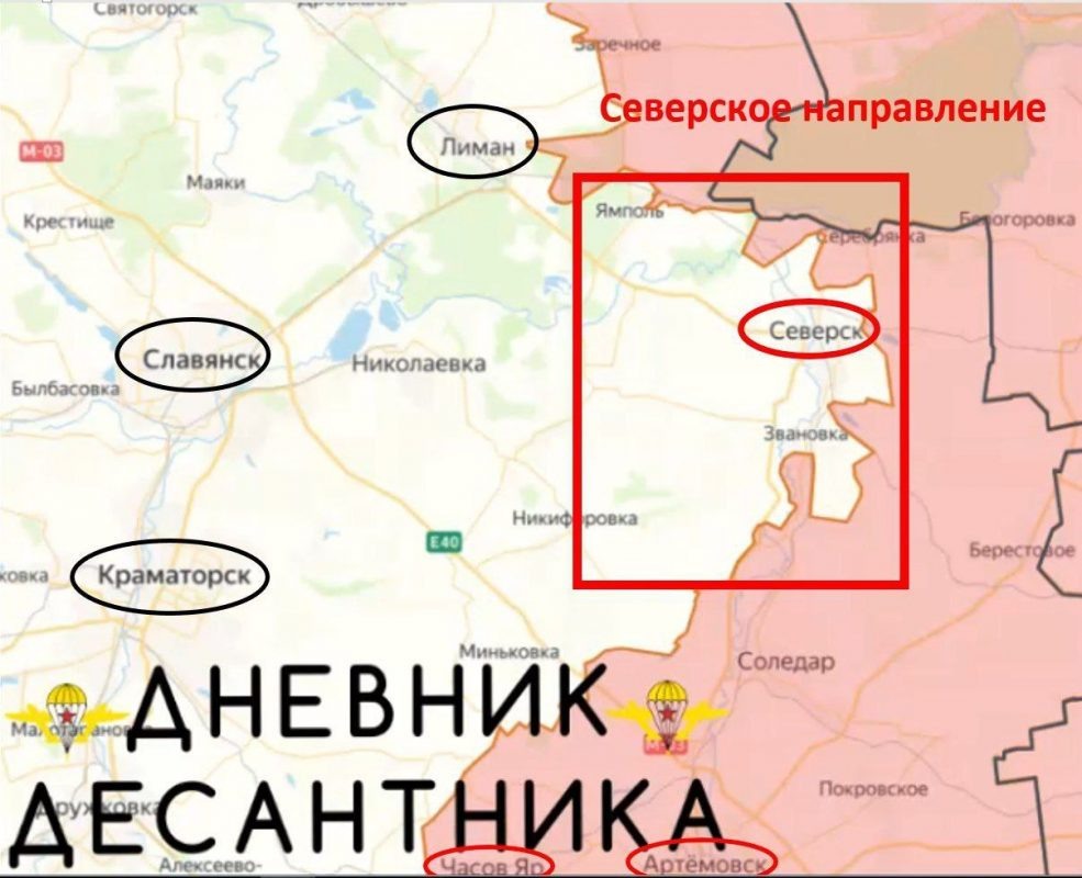    Карта СВО. Ситуация на Северском направлении.