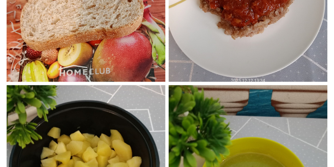 Зимой организм усваивает пищу иначе | Журнал про похудение | Мой рацион на день 12.12.25