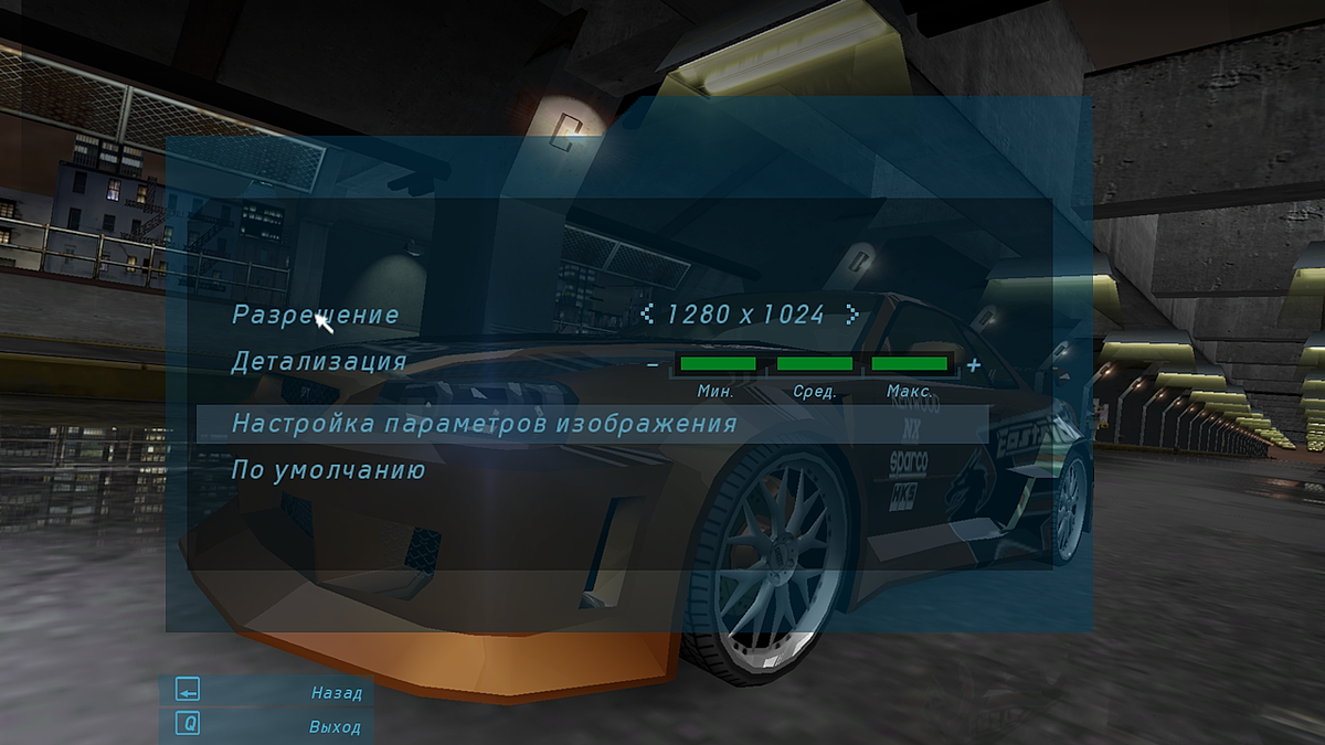 Максимальное разрешение всего 1280x1024... А ведь раньше нам казалось, что это предел мечтаний 😅 