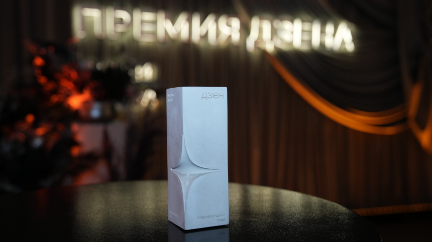    Фото: ИЗВЕСТИЯ/Дмитрий Коротаев