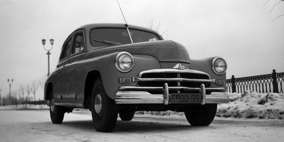 Почему Сталин обрезал «Победе» цилиндры: история легендарного ГАЗ-М20