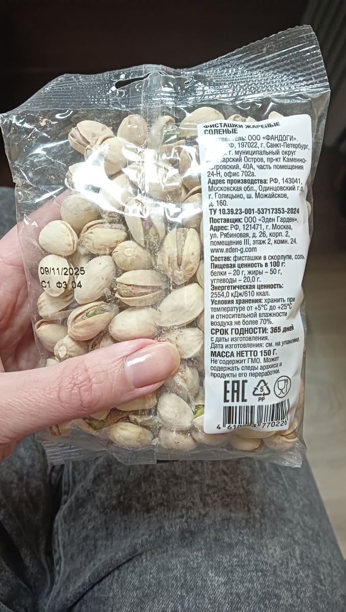 Фото автора 