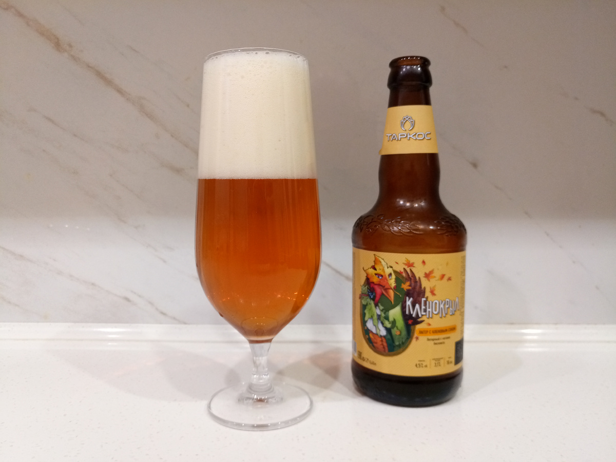 Обзор пива "Кленокрыл" от Таркос