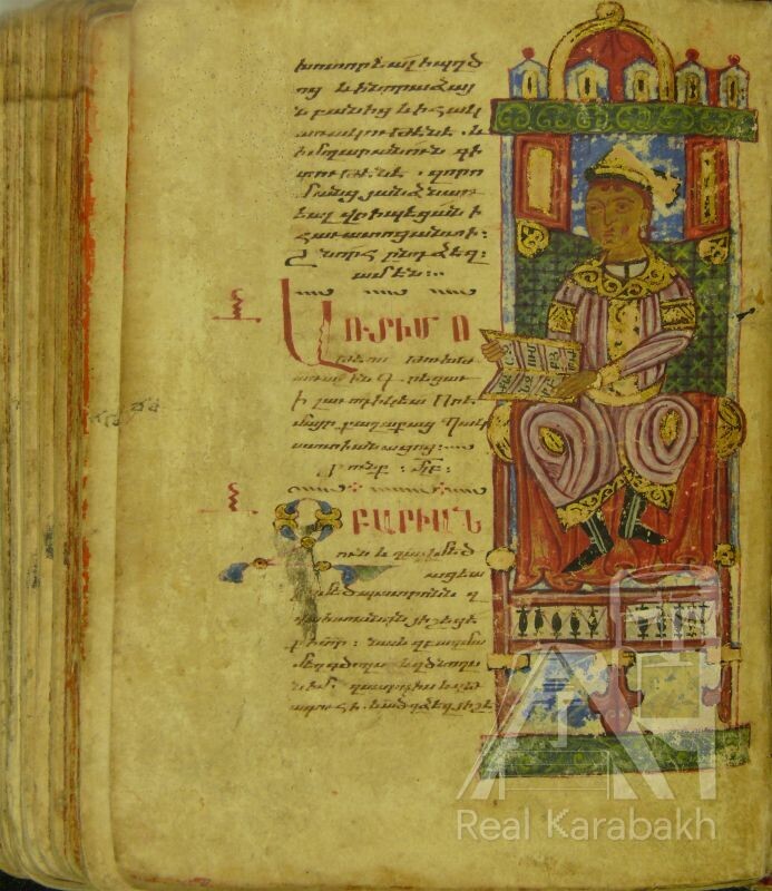 Князь Вахтанг на троне в юном возрасте, изображённый в одном из сборников разных книг Нового Завета 13 в. 