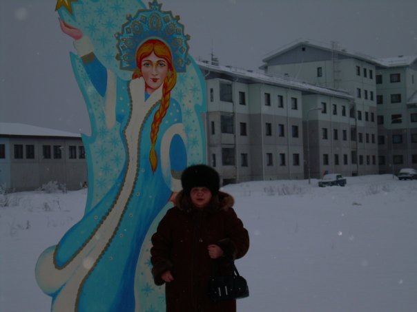 Фото автора. Это я в Алакуртти. Алакуртти (фин. Alakurtti) — село на юго-западе Мурманской области,