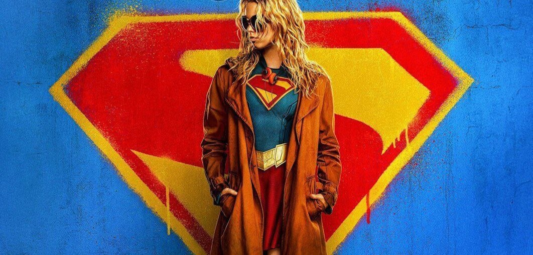 Отрывок постера фильма "Супергёрл"