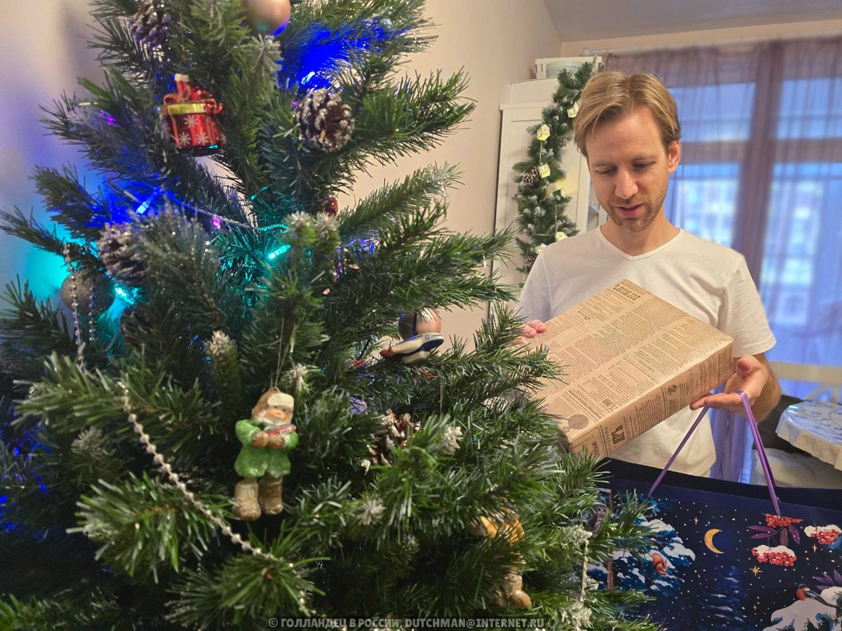 Привет! Меня зовут Махил, и я голландец в России. Скоро Новый год, и если раньше я его особо не праздновал, то теперь с нетерпением жду вместе с моими детьми!
