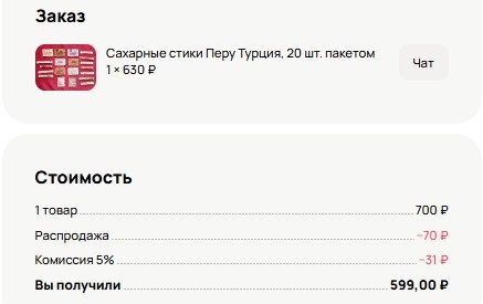 Скриншот из профиля автора