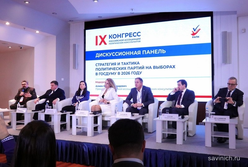 Фото Галины Савинич