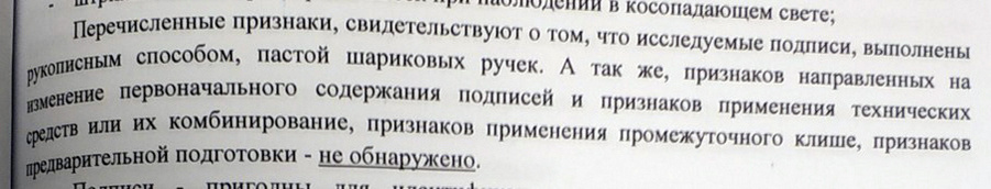 ...не обнаружено