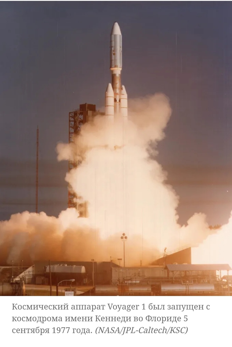 Полетел косатик к звездам