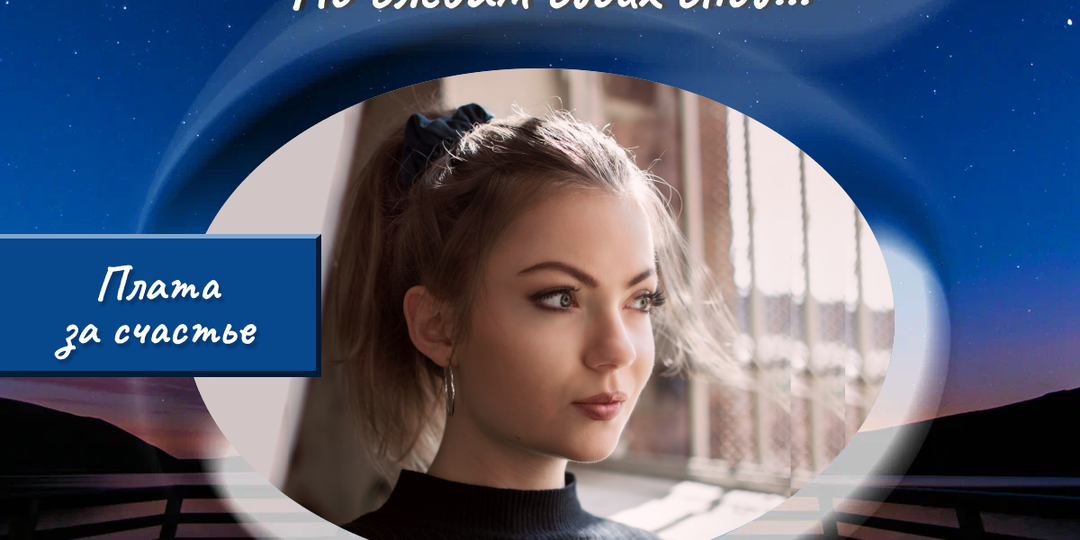 Варя так напугала мошенницу-соседку, что та рассказала всё