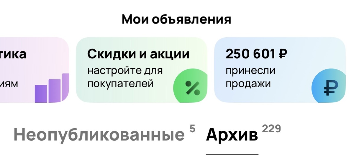 Фото автора Основной профиль Авито 