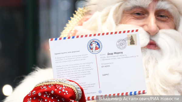     Фото: Владимир Астапкович/РИА Новости