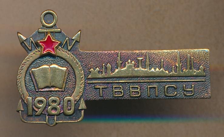 Эмблема училища